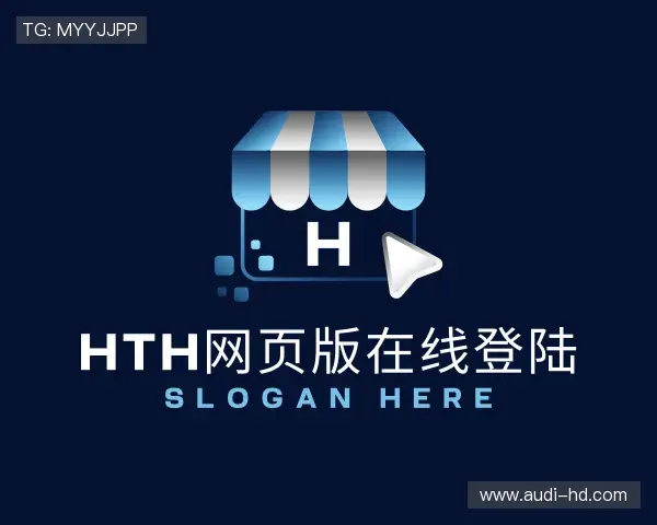 解读hth网页版在线登陆官网